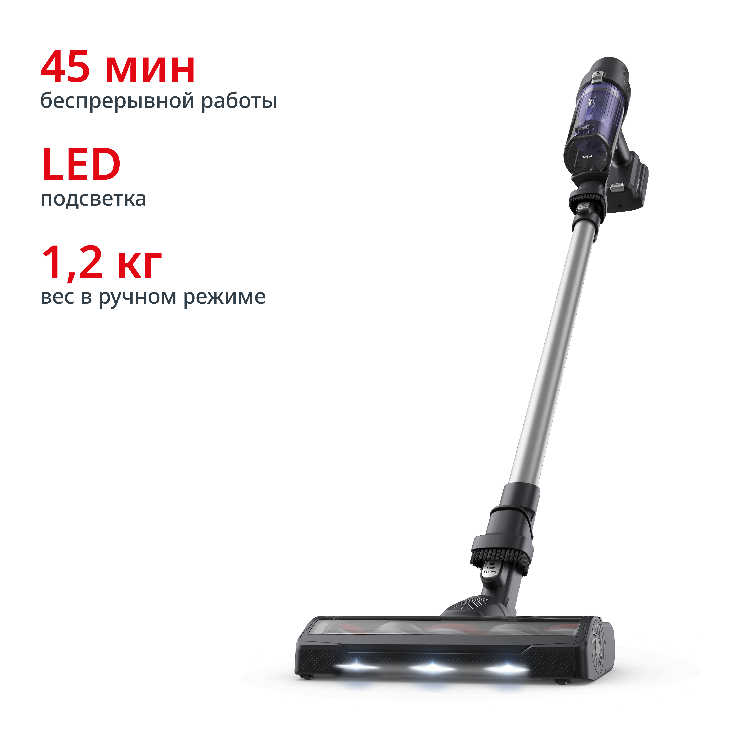 Беспроводной пылесос X-PERT 7.60 TY6A35WO Tefal