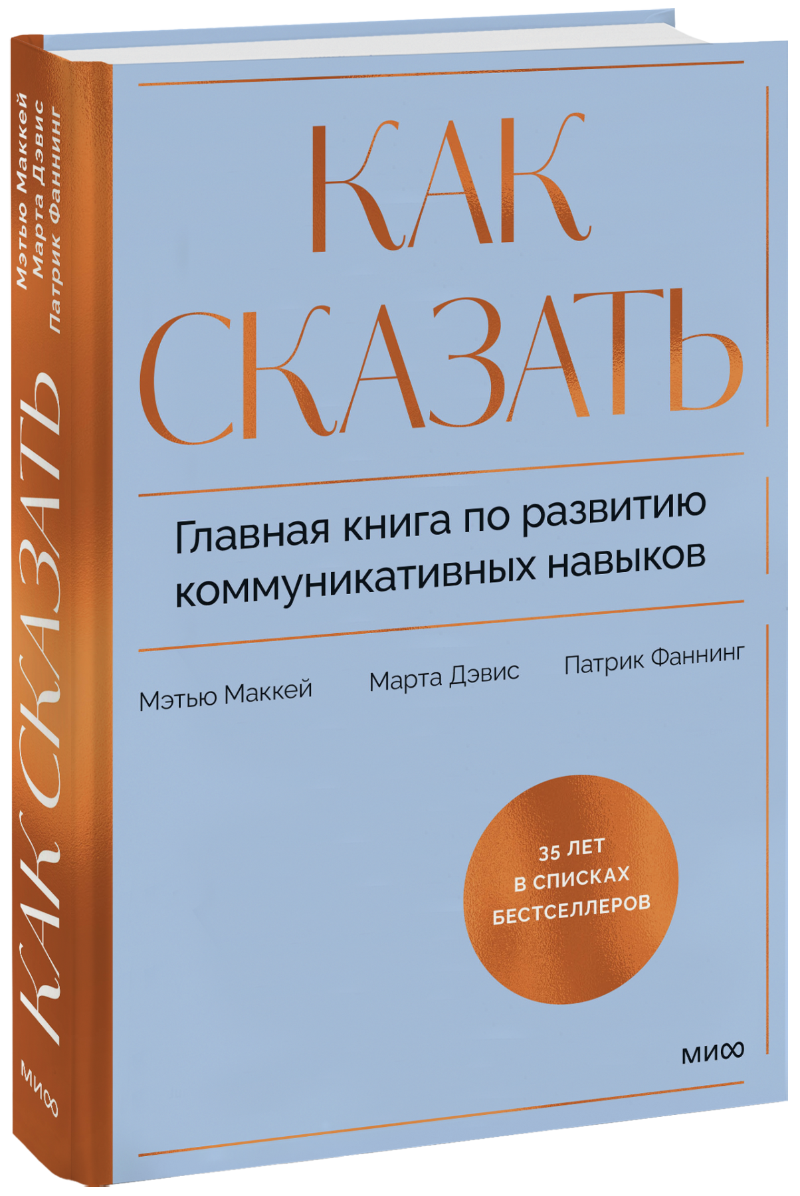 Как сказать МИФ 31540