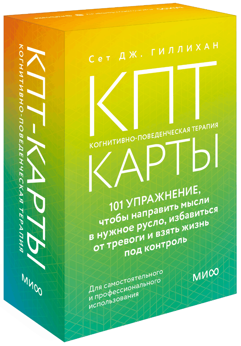 КПТ-карты МИФ 32409