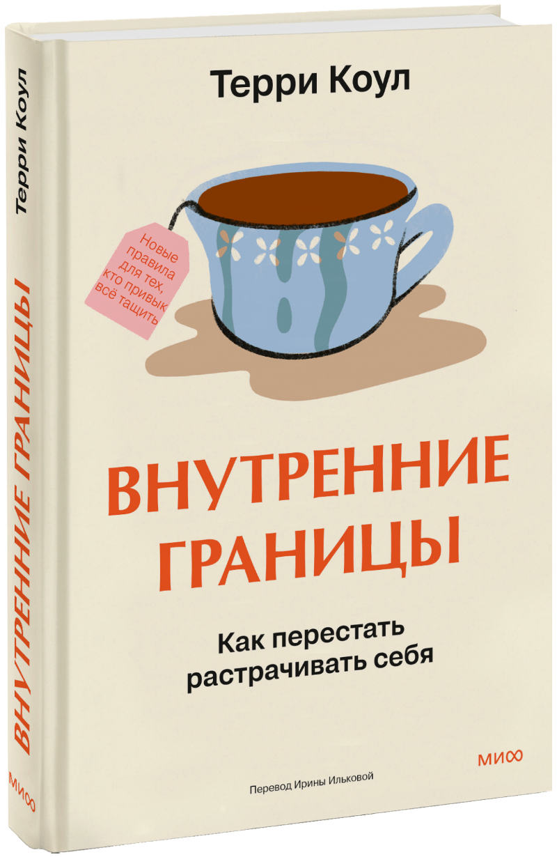 Внутренние границы МИФ 33311