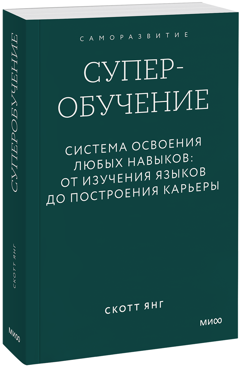 Суперобучение. Градиент МИФ 35986