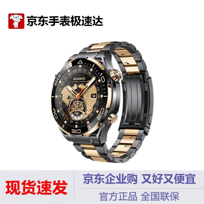 HUAWEI WATCH ULTIMATE DESIGN Умные часы Master (Китайская версия) gray