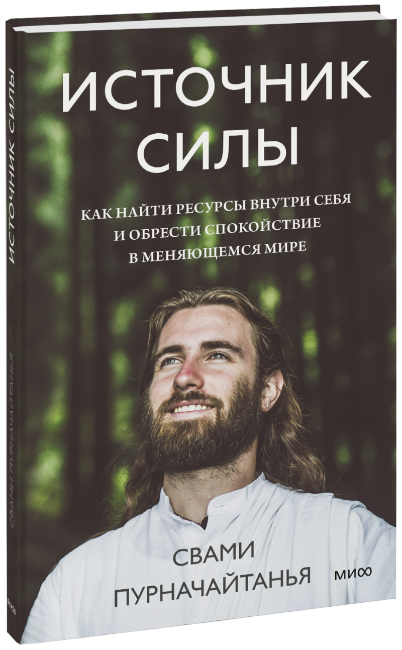 Источник силы МИФ 28781