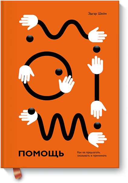 Помощь МИФ 22224