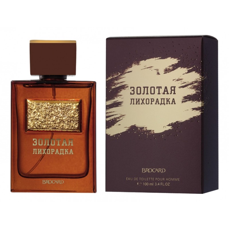 Золотая Лихорадка Brocard