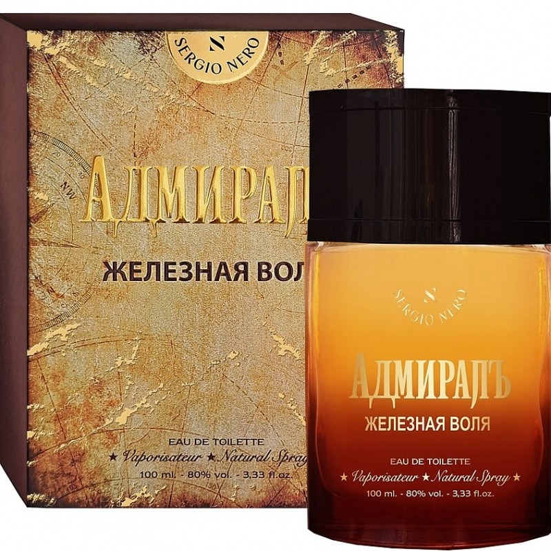 Адмиралъ Железная Воля Sergio Nero