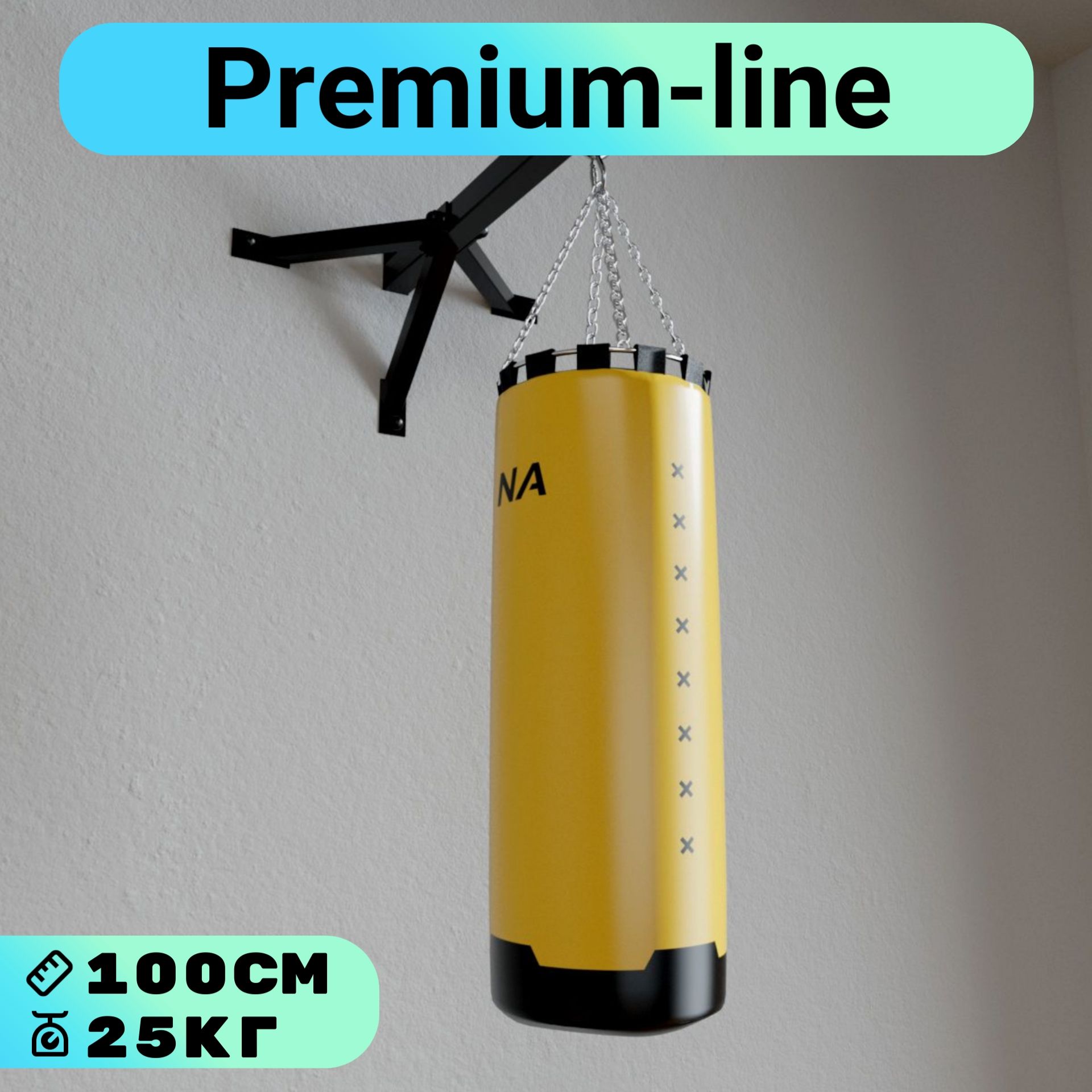 Мешок боксёрский Premium line ф30 высота 100см вес 25 кг Barfits