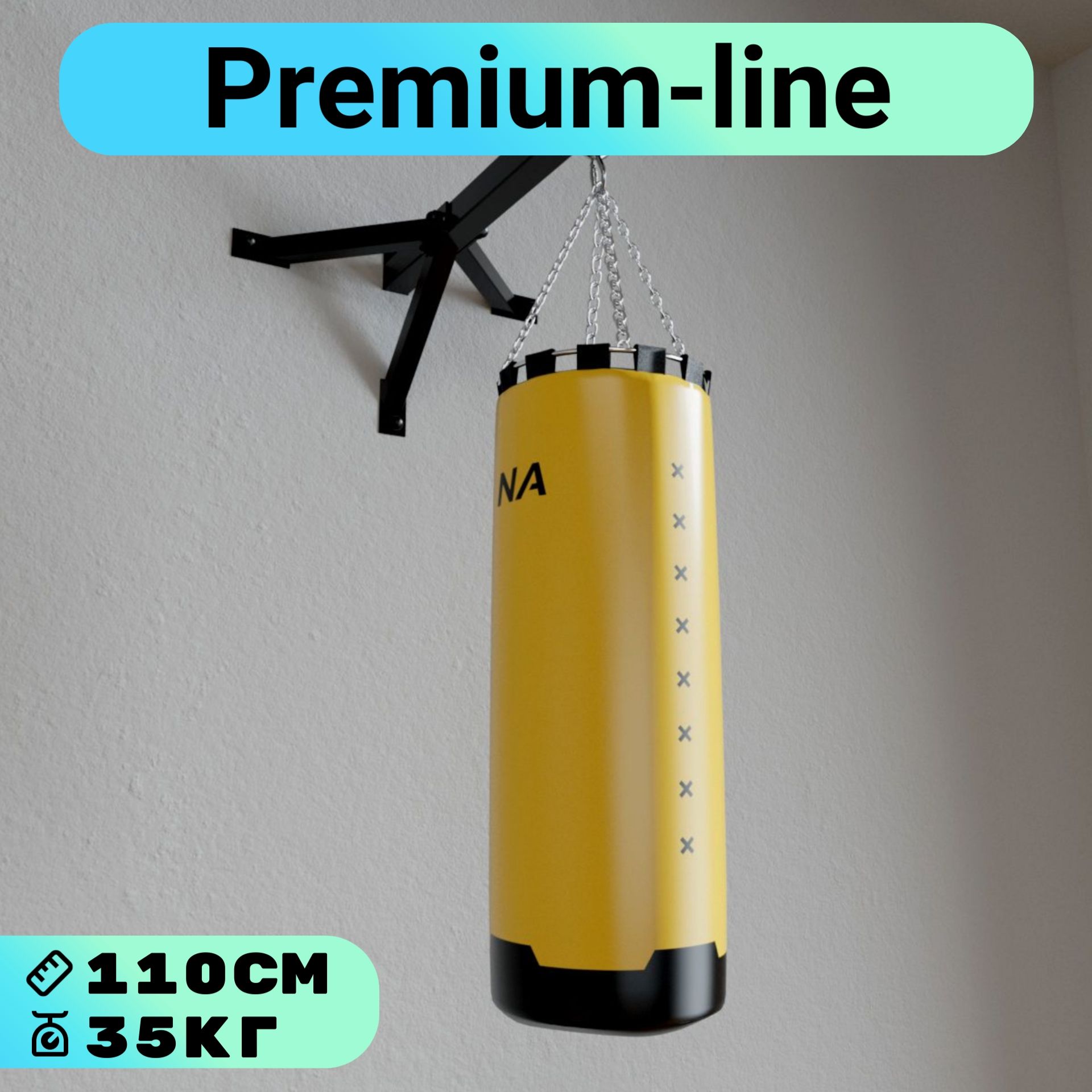 Мешок боксёрский Premium line ф30 высота 110см вес 35 кг Barfits