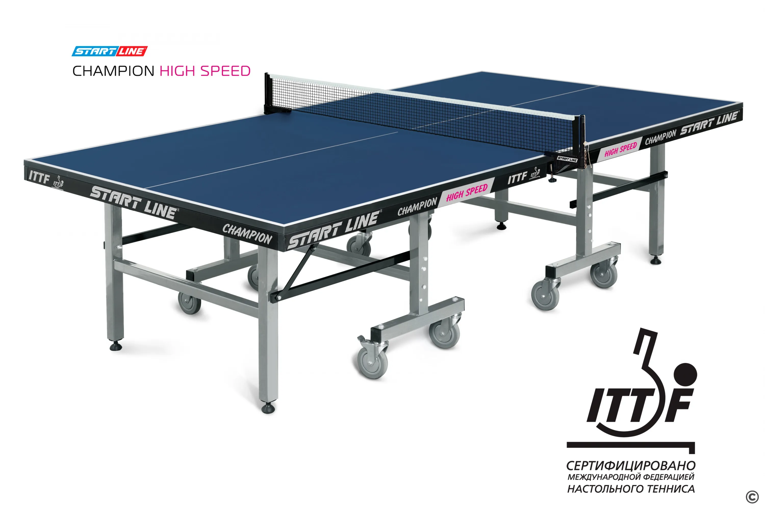 Стол теннисный Champion HIGH SPEED Barfits