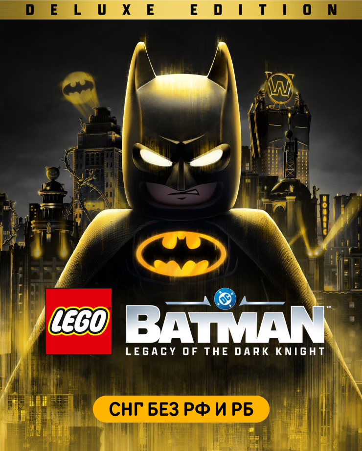 Игра для PC LEGO Batman: Legacy of the Dark Knight - Deluxe Edition (СНГ, кроме РФ и РБ) TT Games