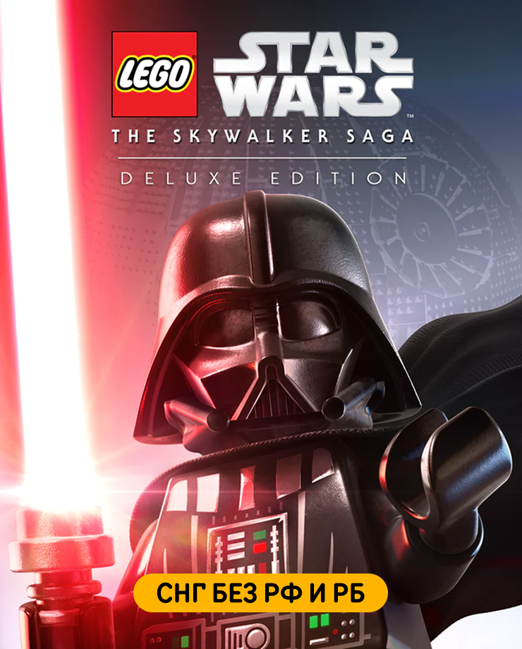 Игра для PC LEGO Star Wars: The Skywalker Saga Deluxe Edition (СНГ, кроме РФ и РБ) TT Games