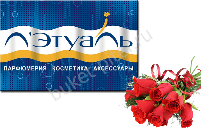 Карточка летуаль 3000 + 7 роз Букет-СПб