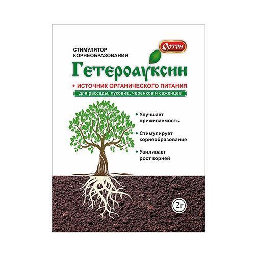 Гетероауксин, стимулятор роста 2 г Ортон