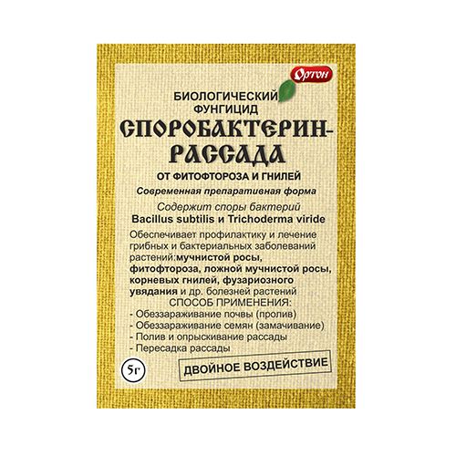 Споробактерин-Рассада, средство от болезней растений 5 г Ортон