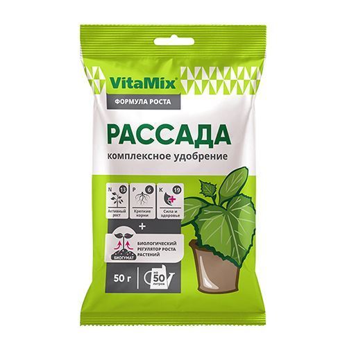 VitaMix Рассада, комплексное удобрение 50 г БиоМастер