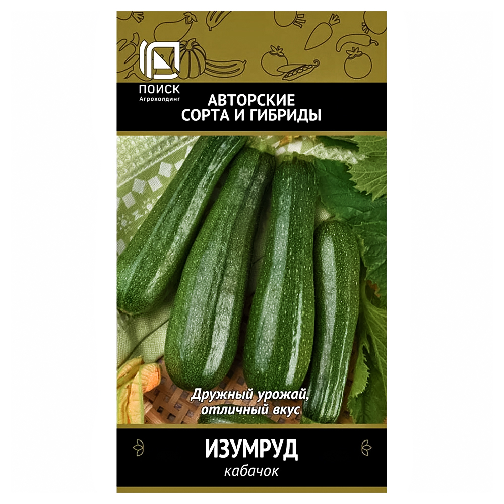 Кабачок Изумруд Поиск