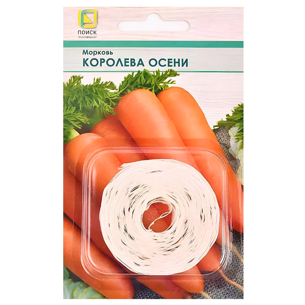 Морковь Королева осени, на ленте Поиск