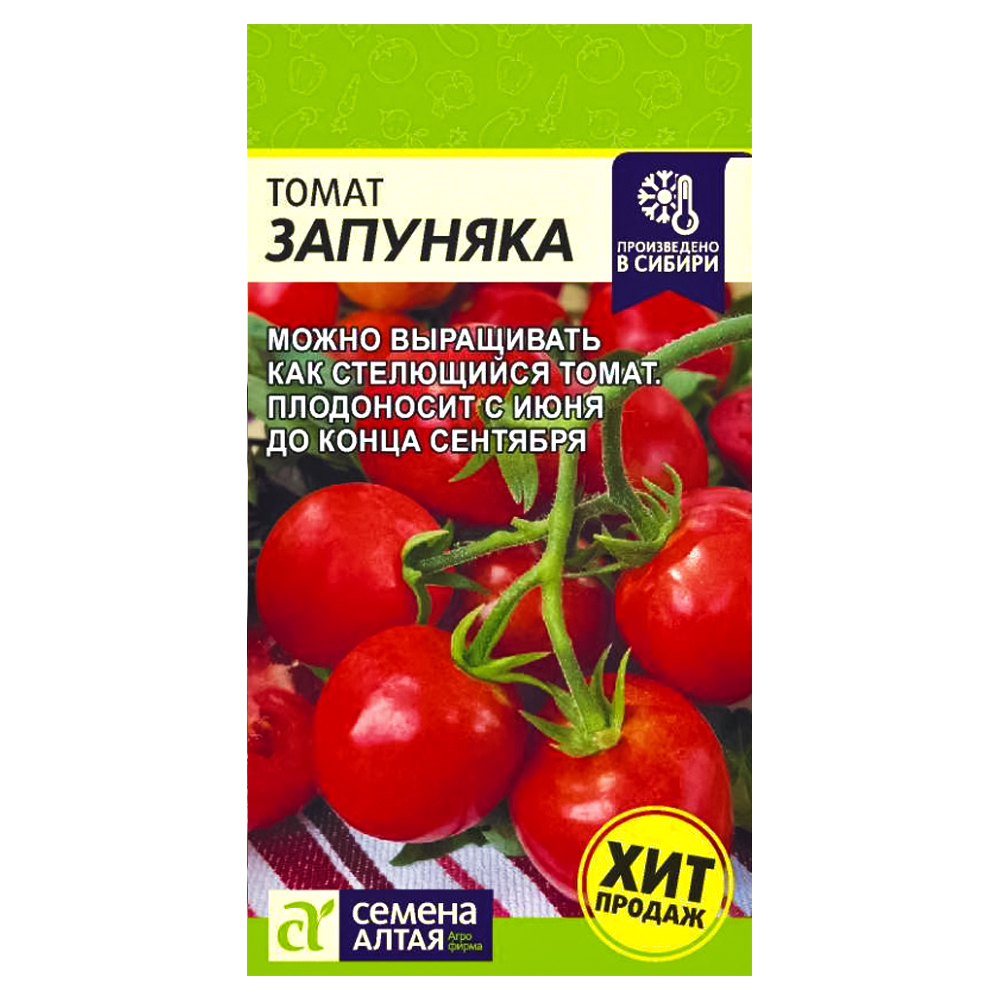 Томат Запуняка Семена Алтая