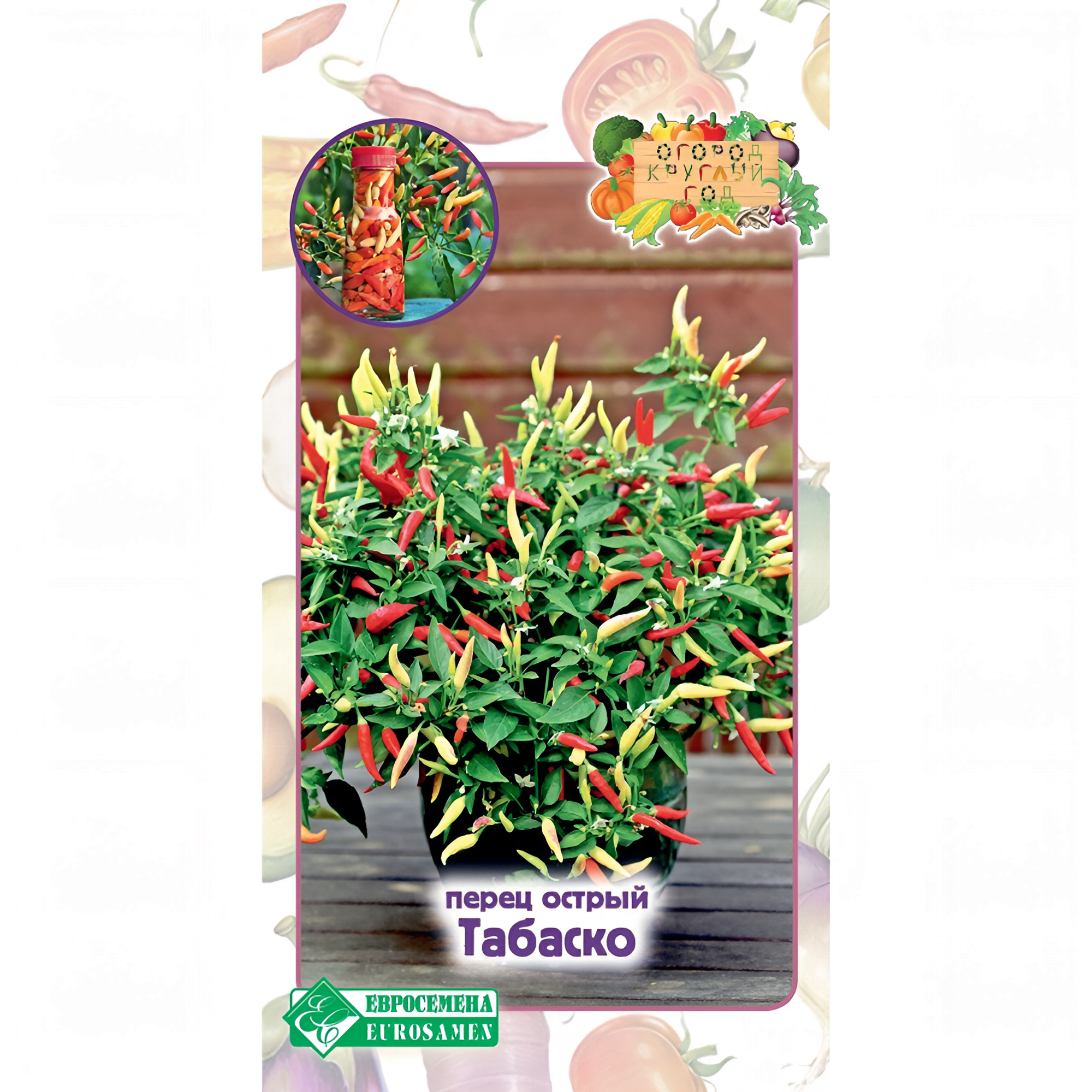 Перец острый Табаско Евросемена