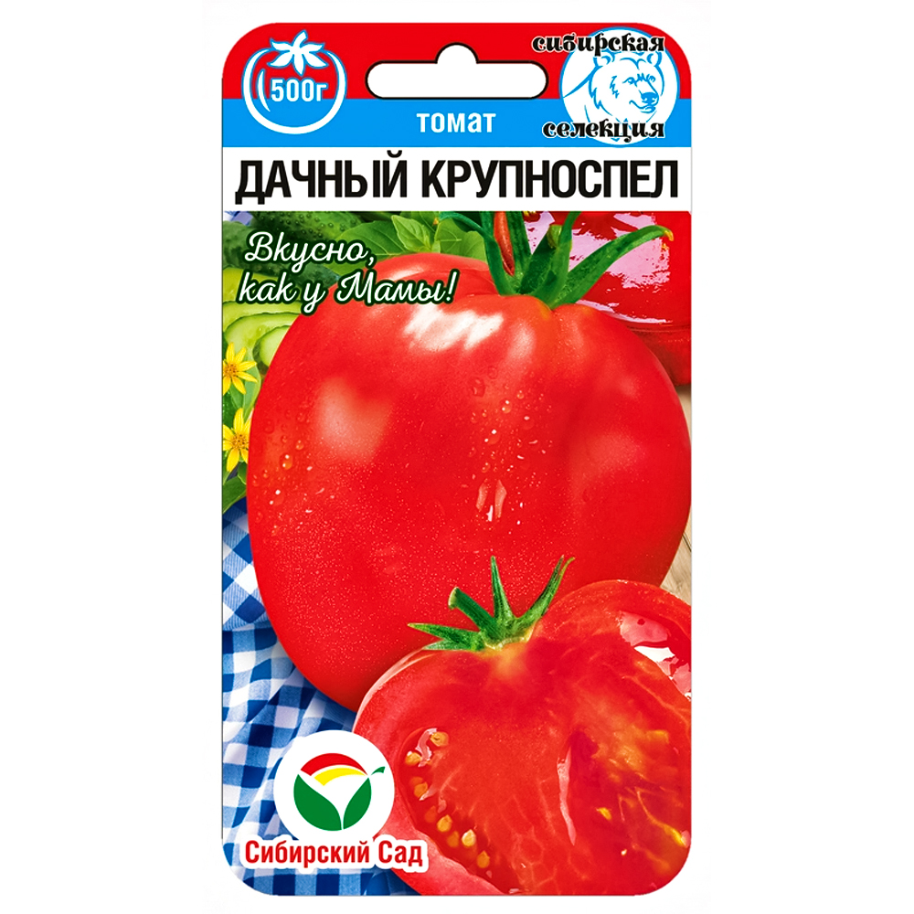 Томат Дачный крупноспел Сибирский сад
