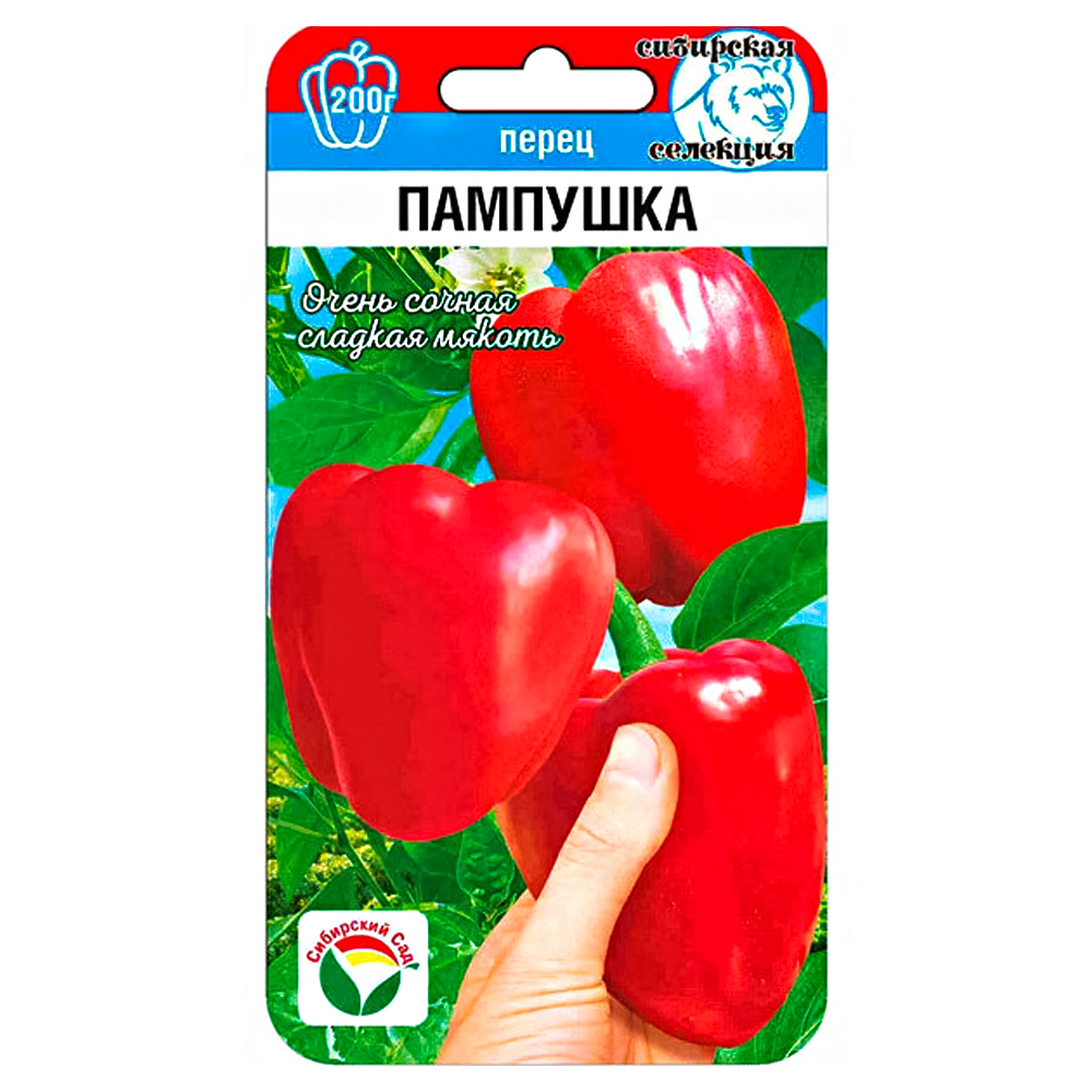 Перец сладкий Пампушка Сибирский сад