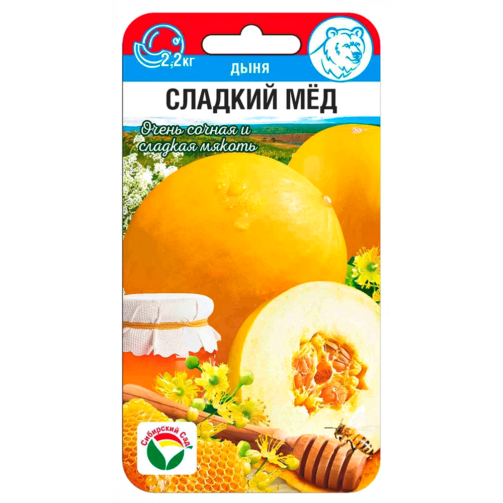 Дыня Сладкий мед Сибирский сад