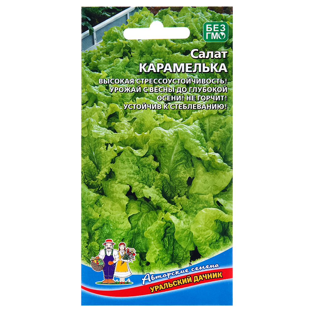 Салат Карамелька Уральский дачник