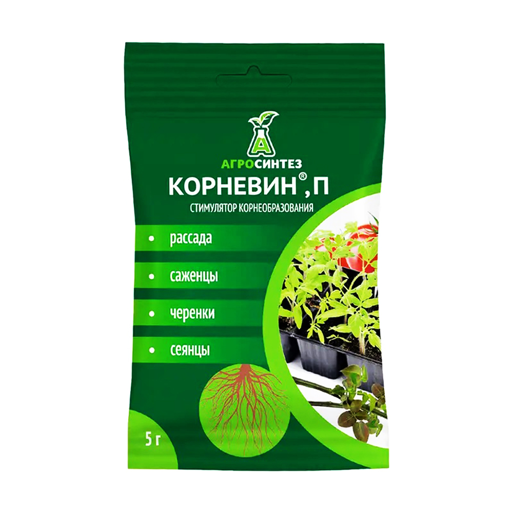 Корневин, стимулятор корнеобразования 5 г Разное