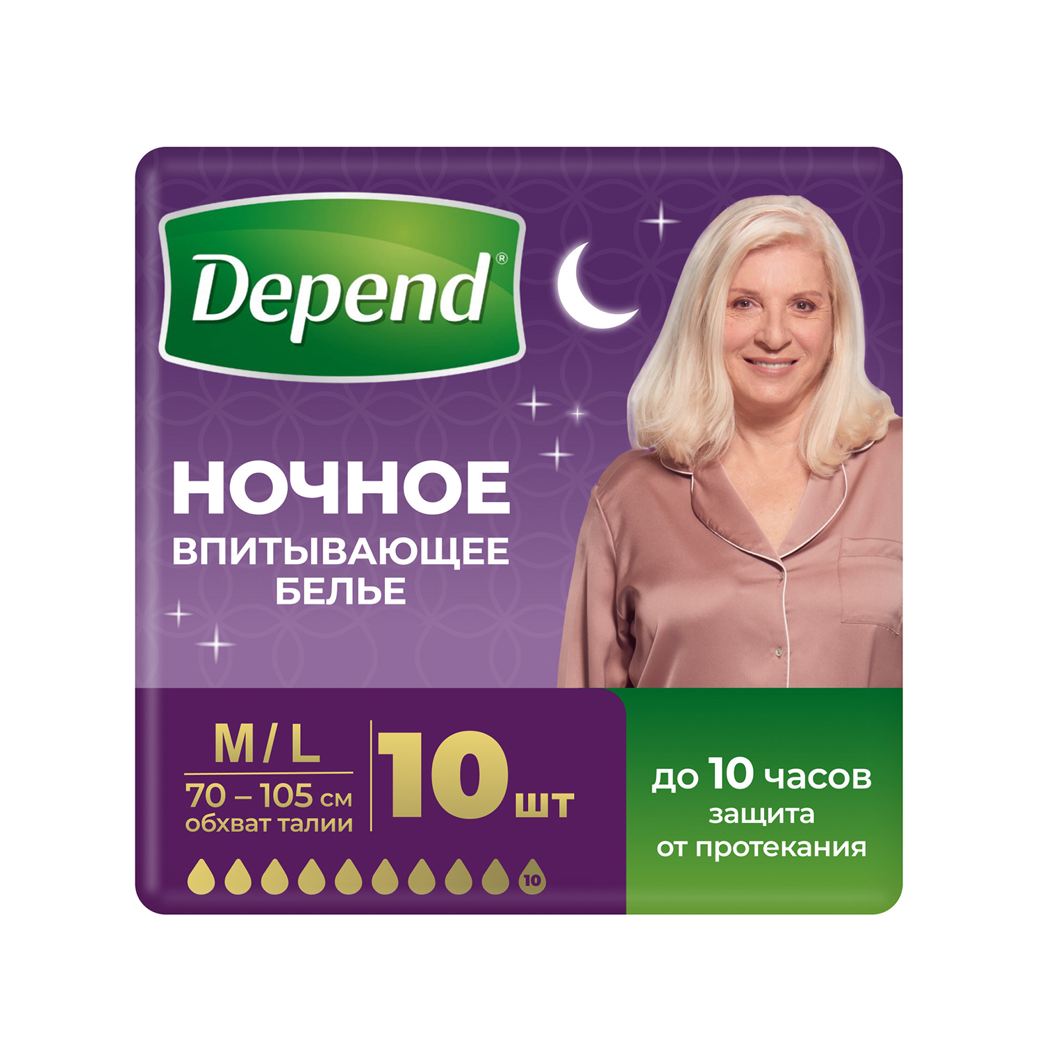 Депенд трусы-подгузники для женщин ночные супер плюс р.M   L № 10 KIMBERLY-CLARK 145564