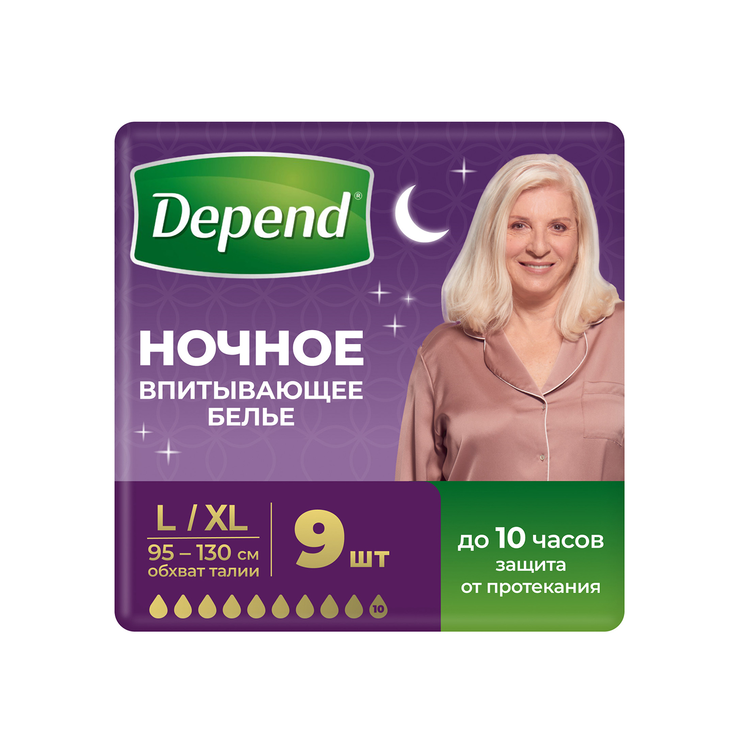 Депенд трусы-подгузники для женщин ночные супер плюс р.L   XL № 9 KIMBERLY-CLARK 145563