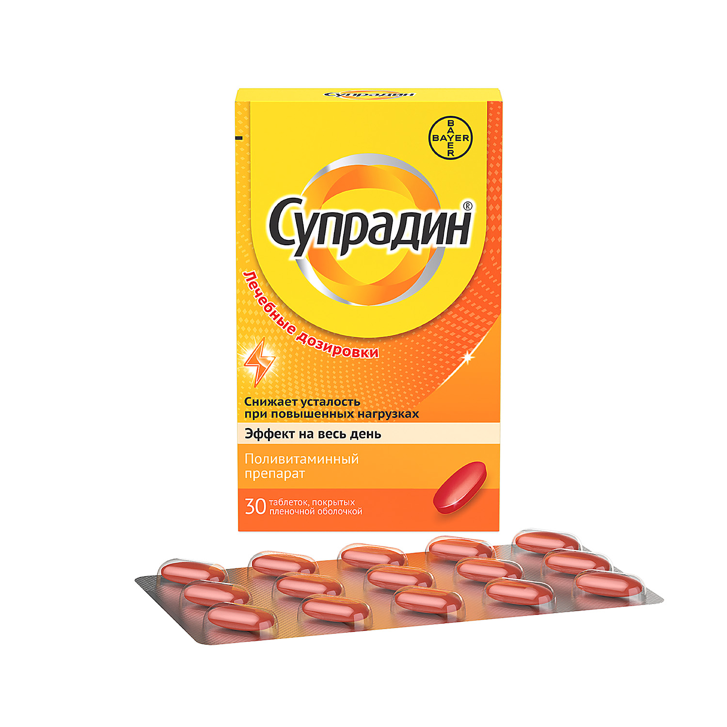 Супрадин драже №30 Dragenopharm Apotheker Puschl АО \"Байер\" 4455373