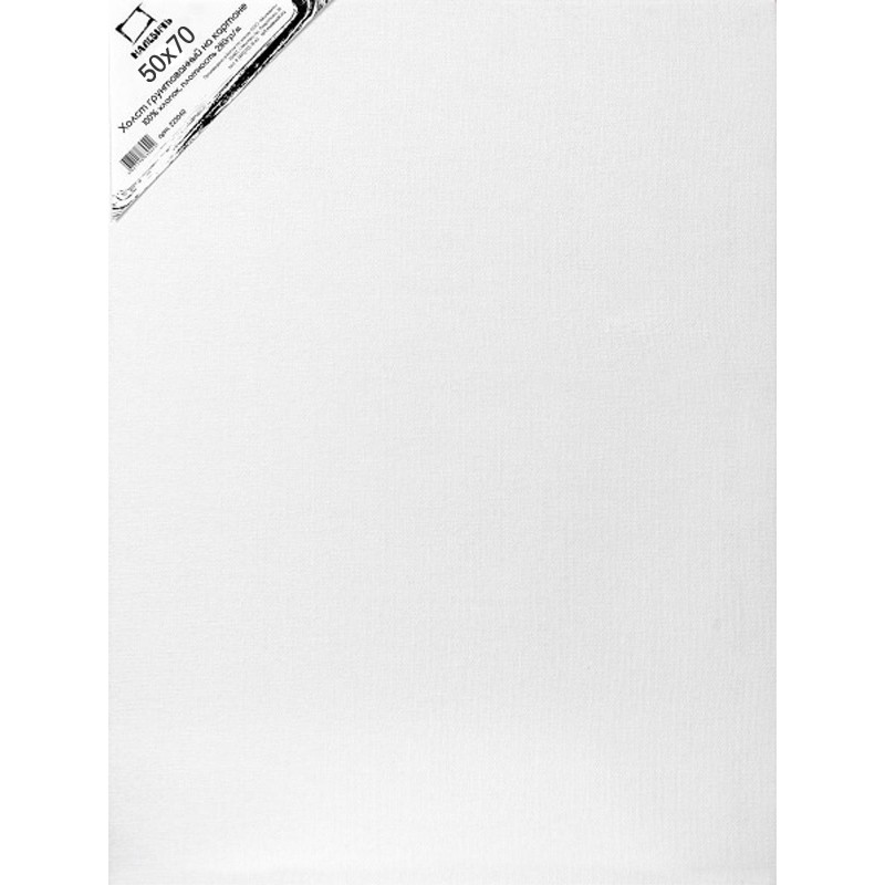 Холст грунтованный на картоне Малевичъ 50x70 см МЛ-225070