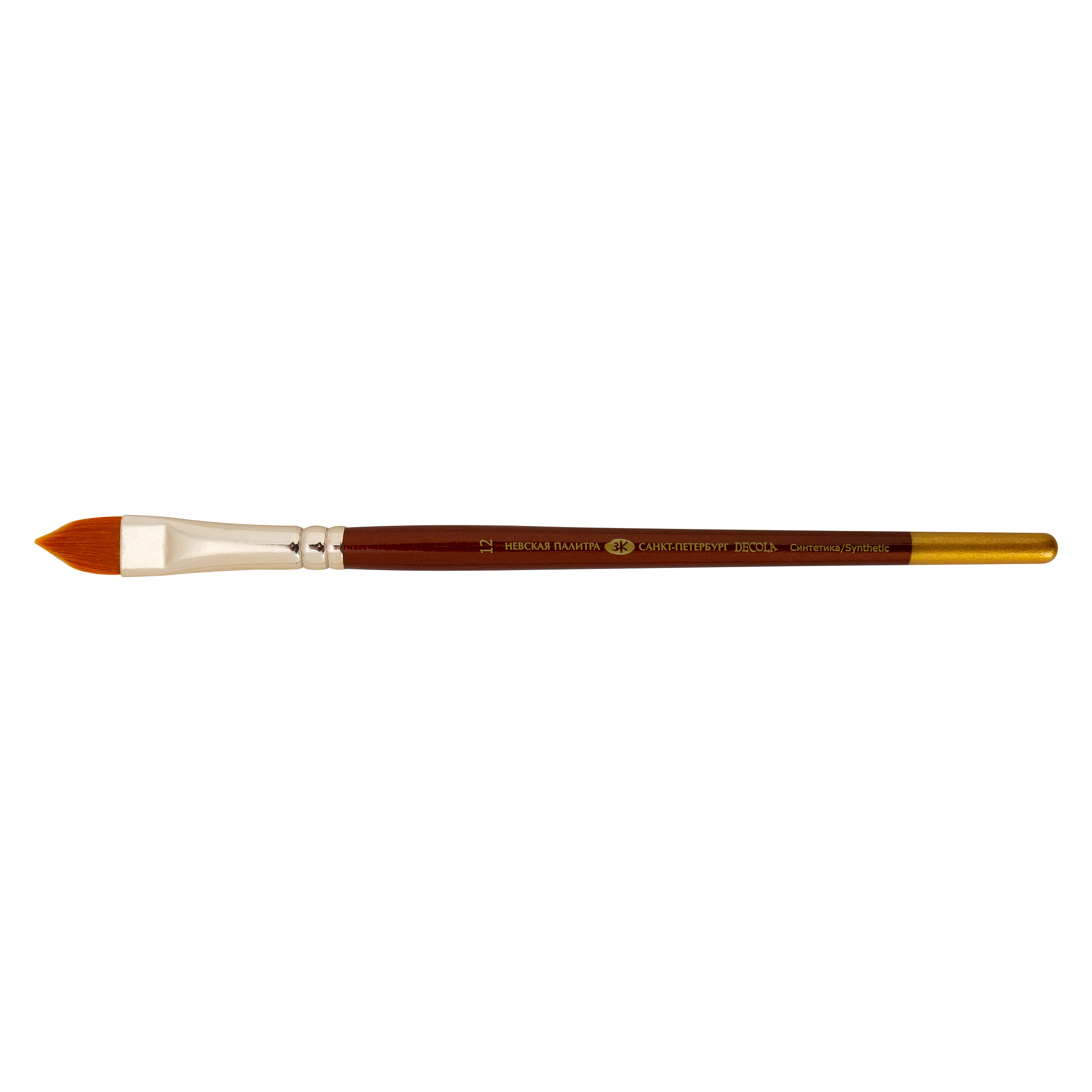 Кисть синтетика №12 кошачий язык "Decola" ЗХК-237181/12