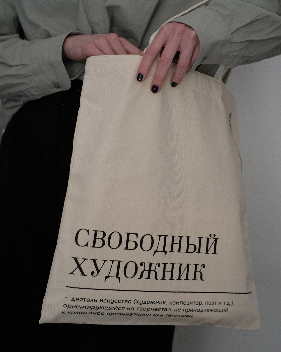 Сумка "Свободный художник", бежевый хлопок, 38х42 см. Красный Карандаш КК-2009900101532