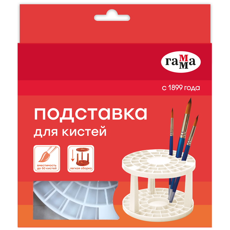 Подставка для кистей Гамма, пластик, белая ГМ-10122047
