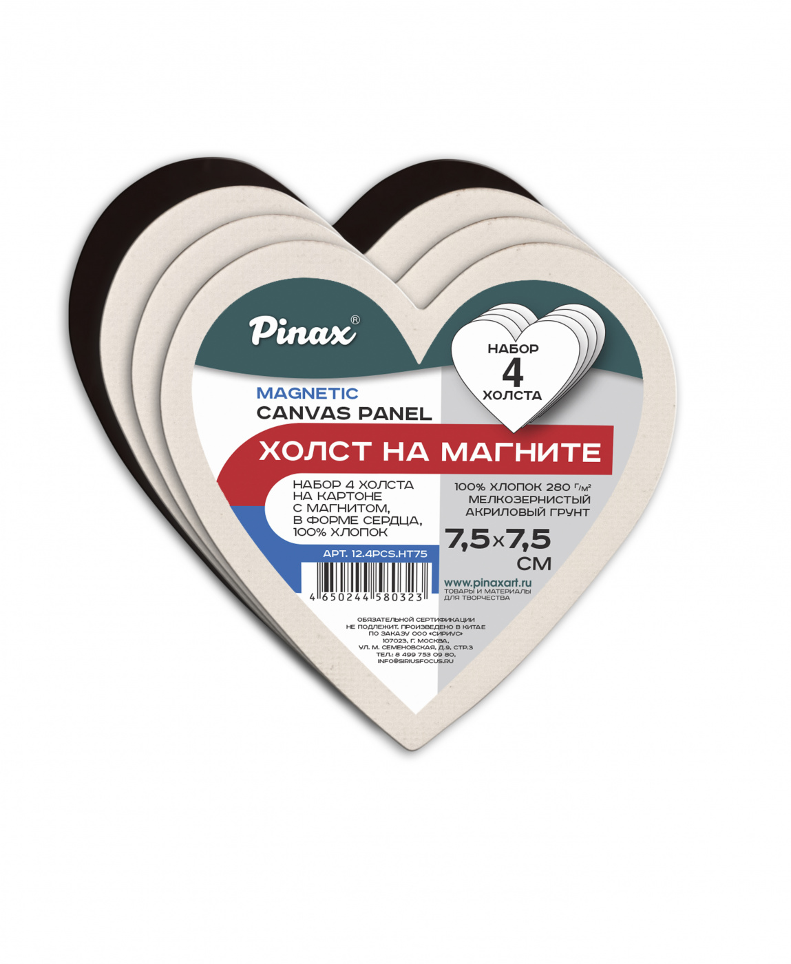 Набор холстов на картоне с магнитом Pinax 4 шт, хлопок 100%, в форме сердца 7,5 см P-12.4PCS.HT75