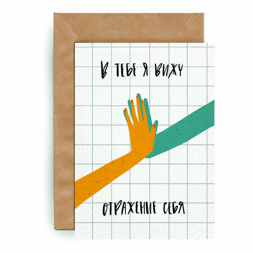 Открытка Yetti Отражение Yetti-2680985264260
