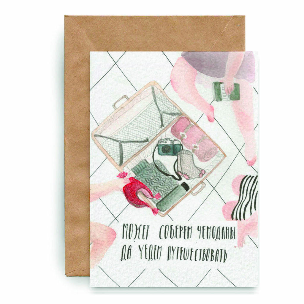 Открытка Yetti Чемоданы Yetti-6010004847680