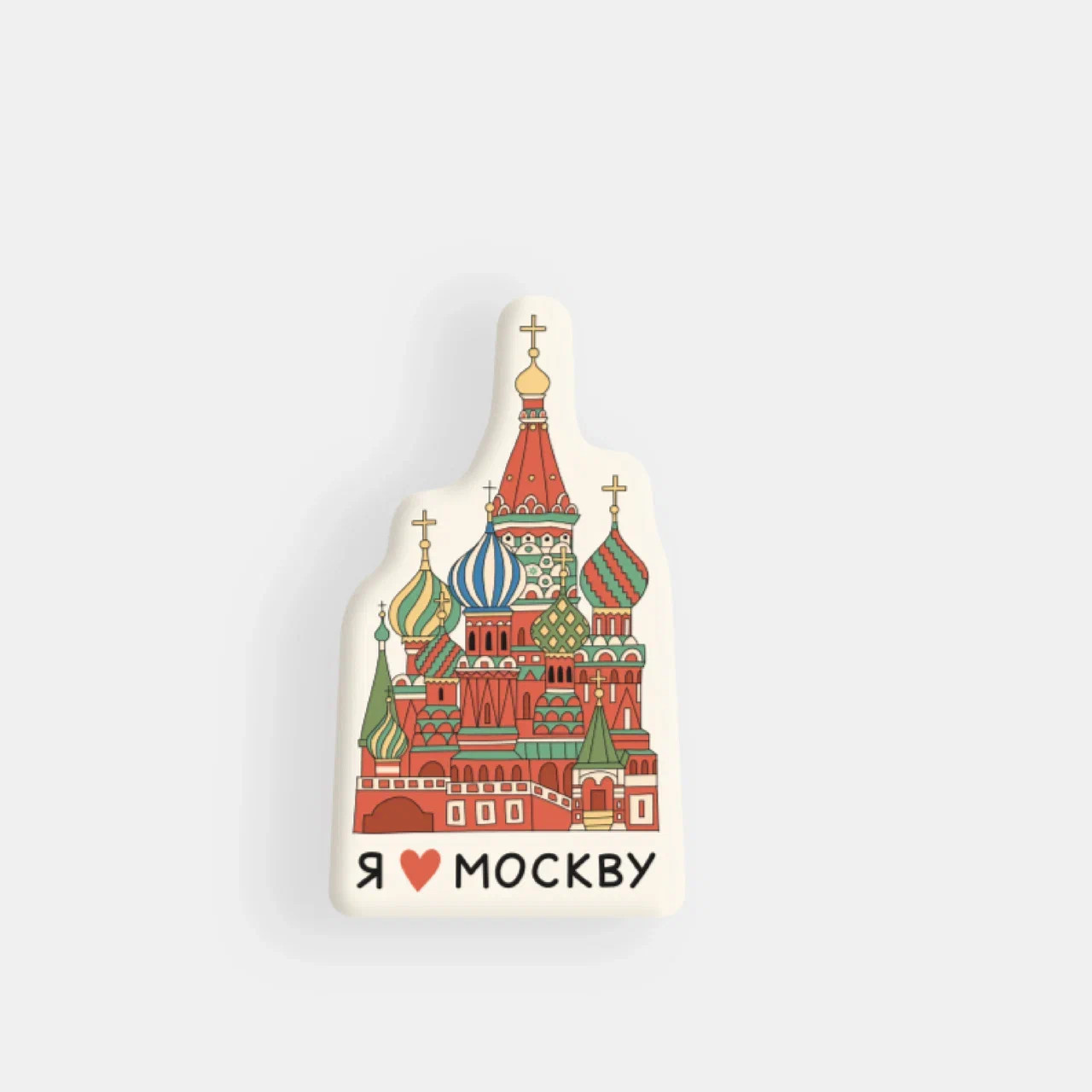 Стикер объемный "Москва. Храм Василия Блаженного" Подписные издания ПИ-1192469