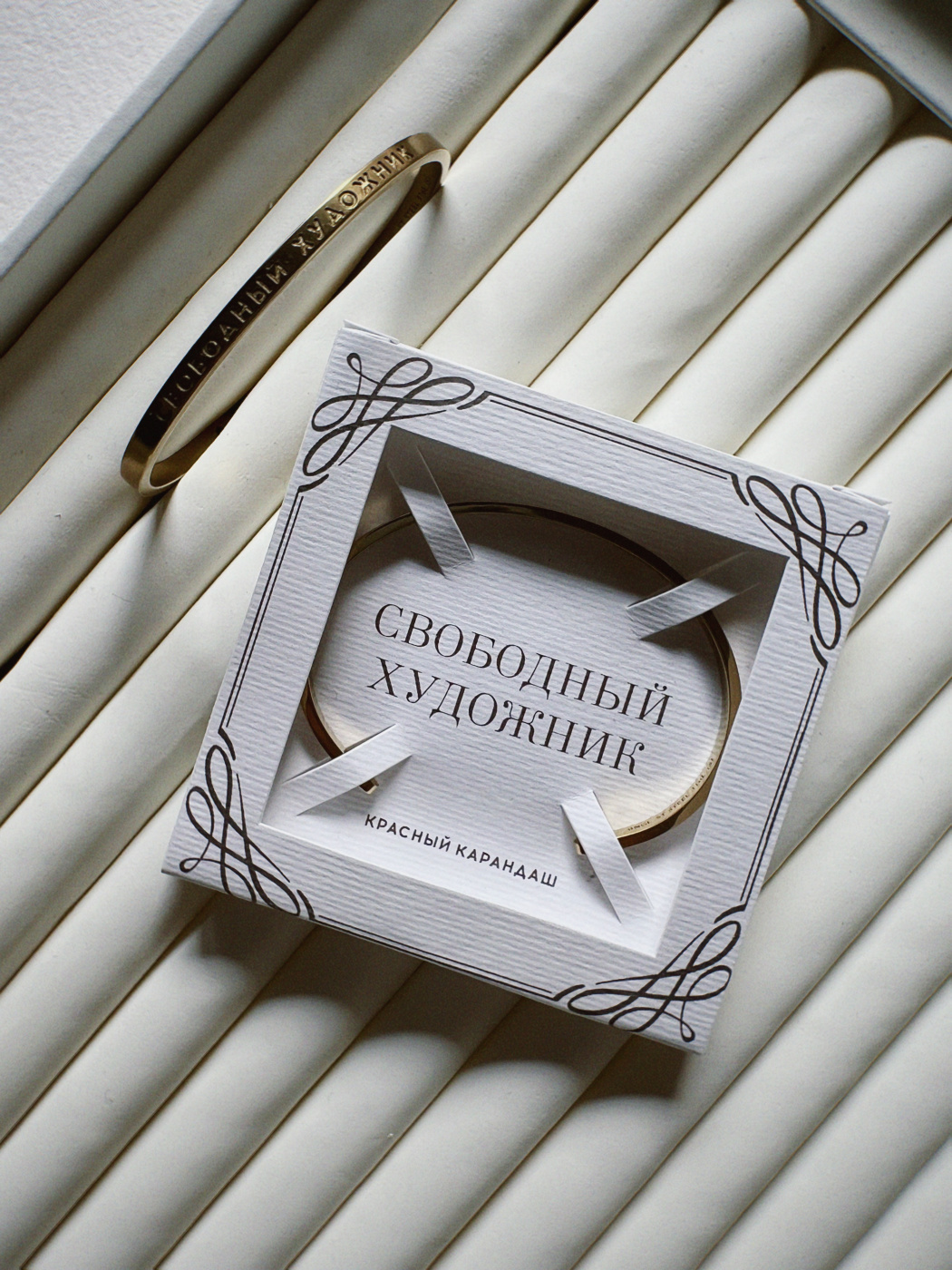 Браслет "Свободный художник" Красный Карандаш КК-2009900134257