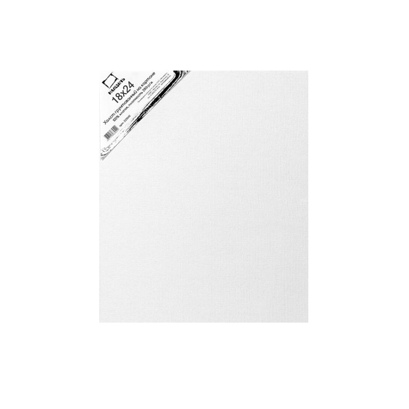 Холст грунтованный на картоне Малевичъ 18x24 см МЛ-221824