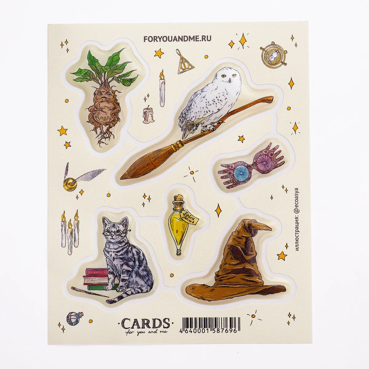 Стикерпак "Магический 3д, А7" Cards For You And Me CARDS-4640001587696