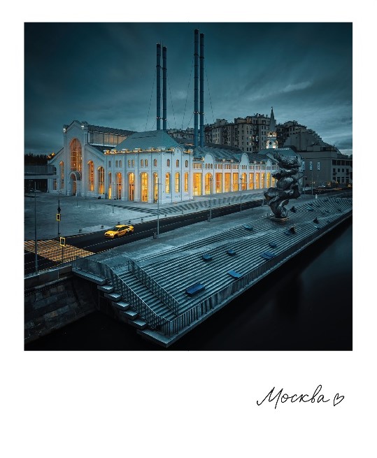 Открытка "Москва. Гэс-2." фото Подписные издания ПИ-1180634