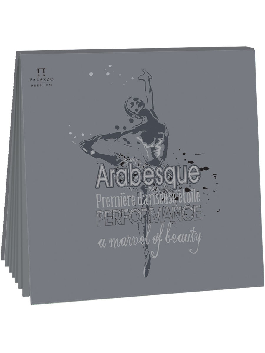 Планшет для эскизов Лилия Холдинг "Арабеск" 28x28 см 25 л ЛХ-ПЛ-8895