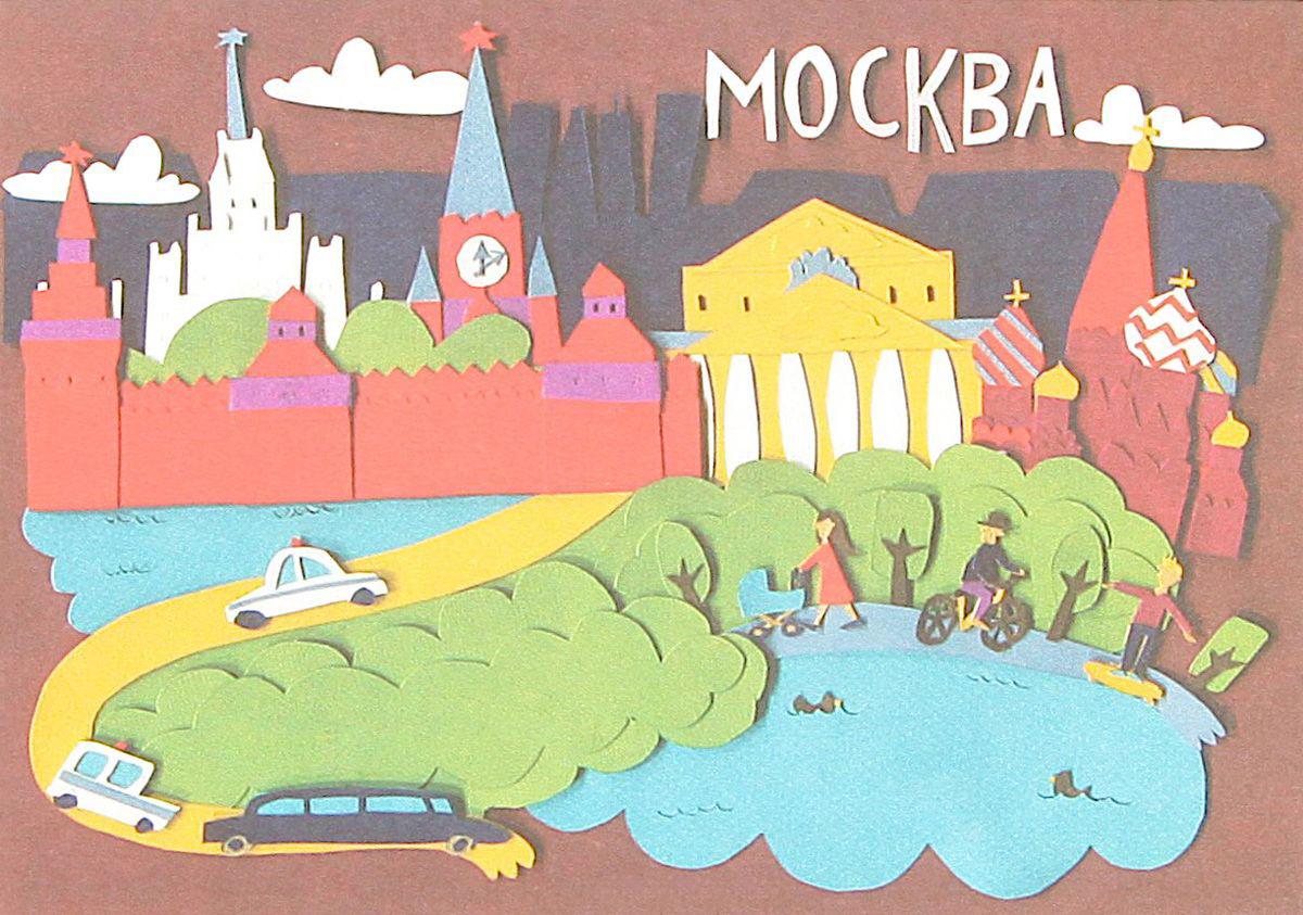 Открытка "Карта Москвы" Подписные издания ПИ-1083041