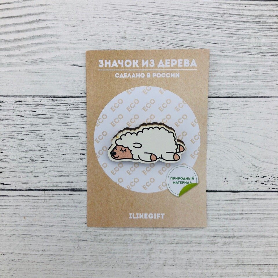 Значок "Sleeping Sheep" iLikeGift ILG-15230