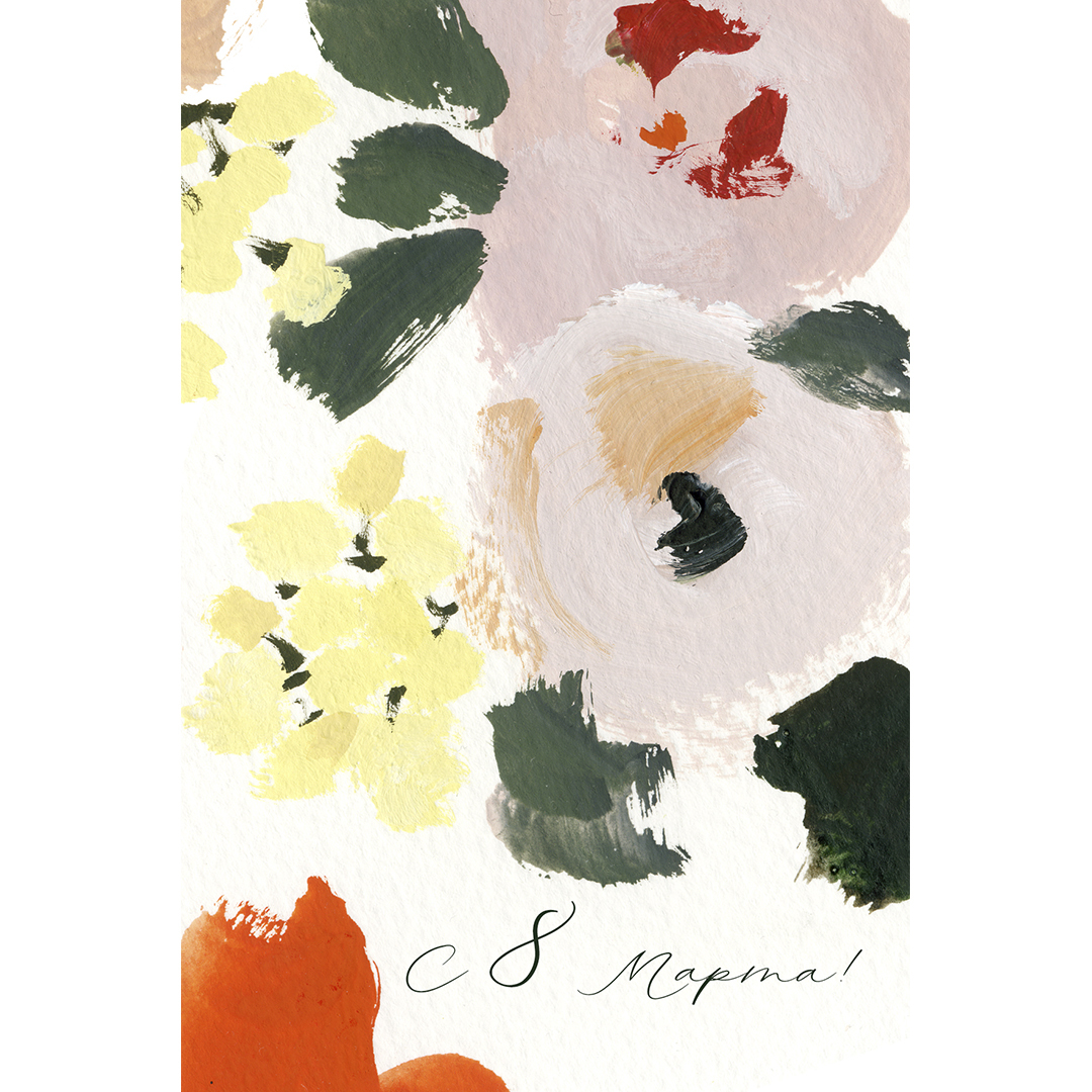 Открытка "8 Марта" Мимоза Paperie PAPERIE-31830544