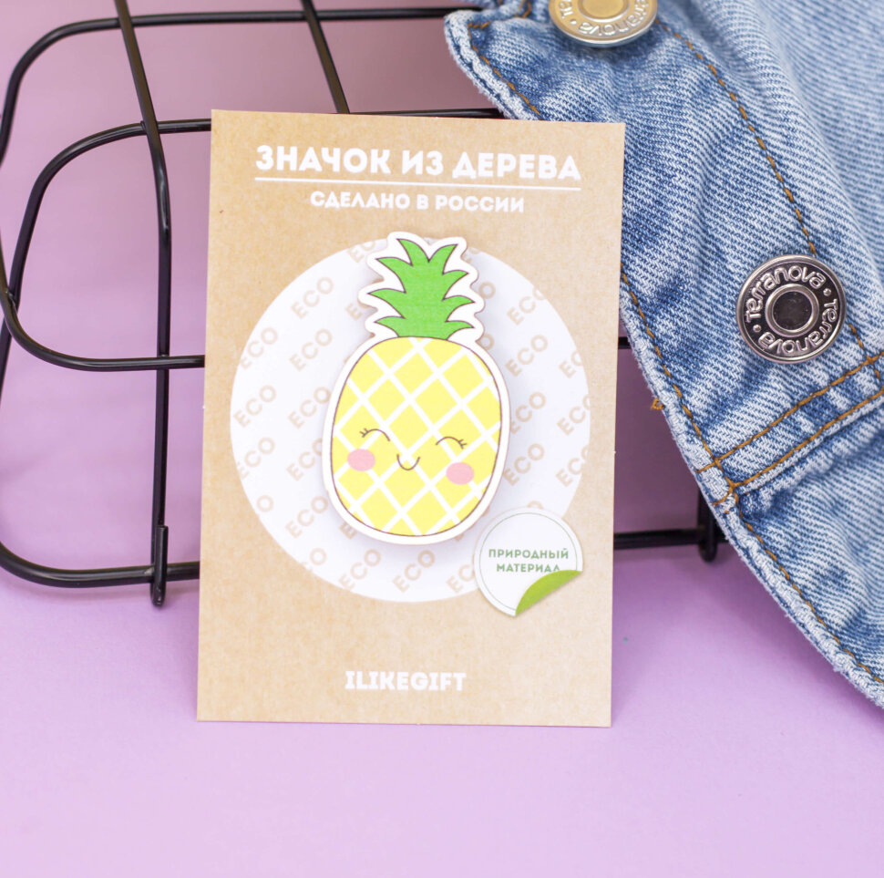 Значок "Pineapple" iLikeGift ILG-15644