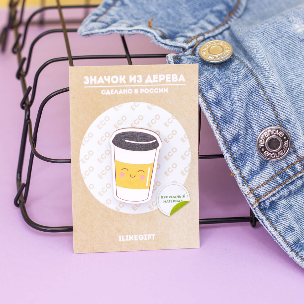 Значок "Tasty coffee" iLikeGift ILG-15646