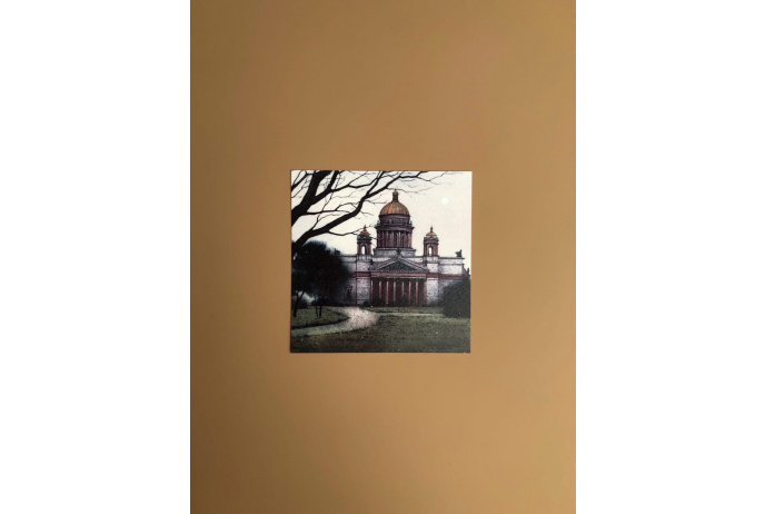 Открытка "Исаакиевский собор" 105х105 мм Подписные издания ПИСПб-1135270